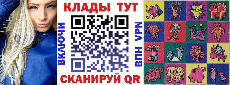 Продажа наркотиков Щёкино Гашиш  МЕФ 