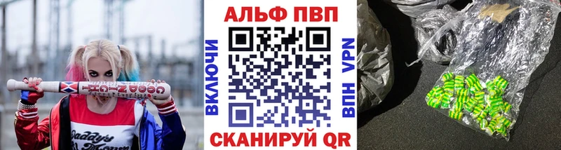 продажа наркотиков  Щёкино  Alpha-PVP кристаллы 