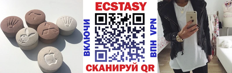 купить  сайты  Щёкино  Экстази круглые 