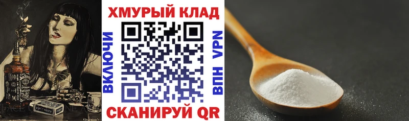 ГЕРОИН афганец  Щёкино 