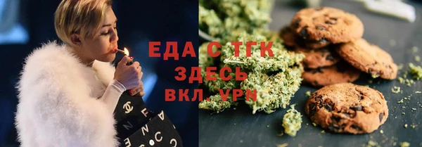 мет Надым