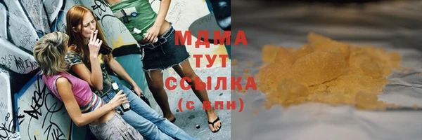 мет Надым