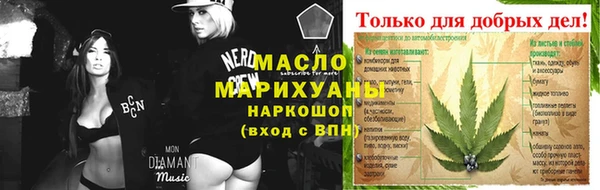мет Надым