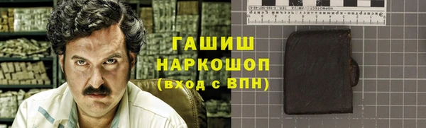 ешки Навашино