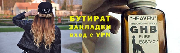 ешки Навашино