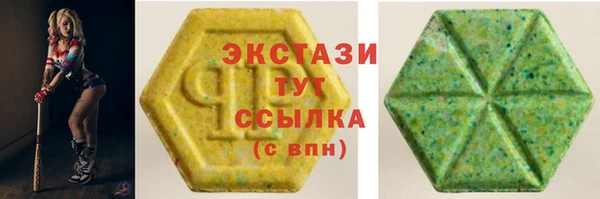 гашишное масло Наволоки