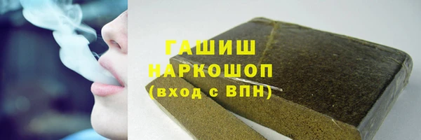 мет Надым