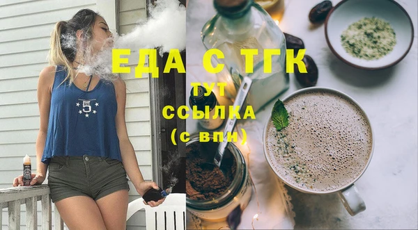 гашишное масло Наволоки