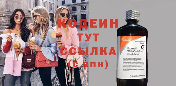 мет Надым