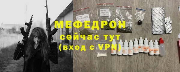ешки Навашино