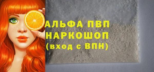 мет Надым