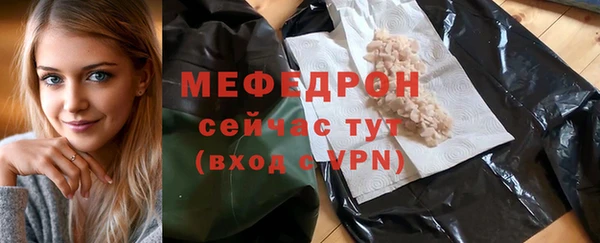 мет Надым