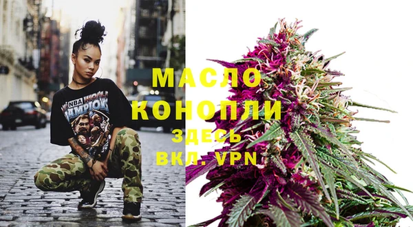 меф Анива