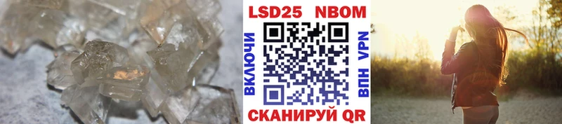 LSD-25 экстази ecstasy  блэк спрут вход  Щёкино  закладки 