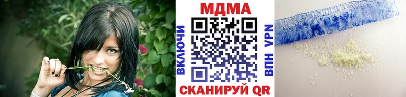 мориарти клад  Щёкино  МДМА Molly  blacksprut вход 
