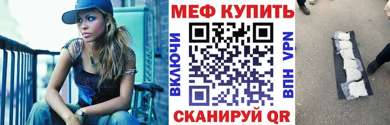 купить наркоту  Щёкино  Меф мука 