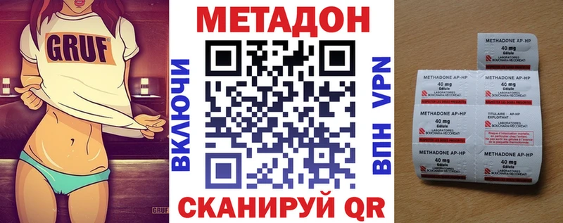 МЕТАДОН белоснежный  наркотики  Щёкино 