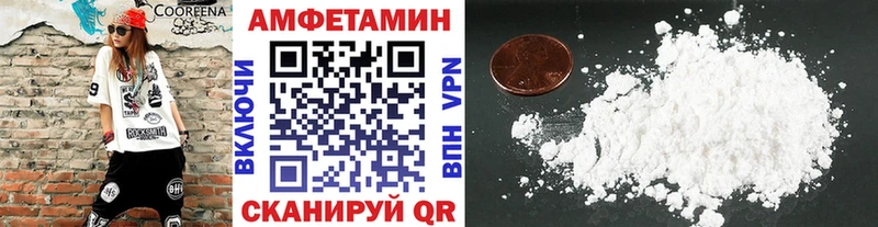 МЕТАМФЕТАМИН витя  купить закладку  Щёкино 