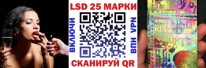 Марки 25I-NBOMe 1500мкг  Щёкино 